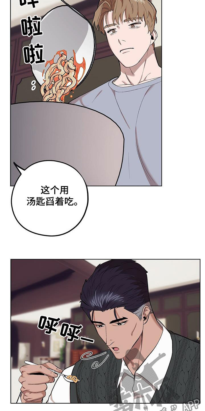 第133话17