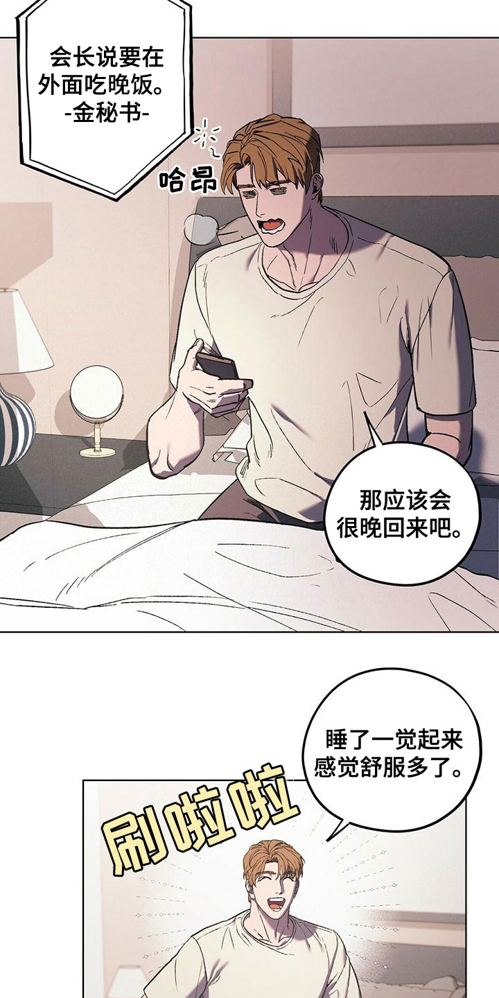 第49话7