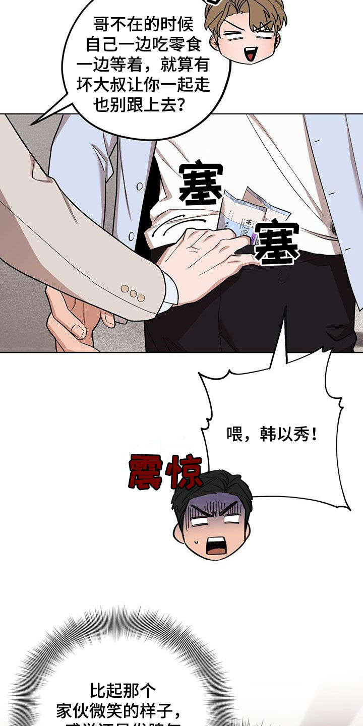 第131话26