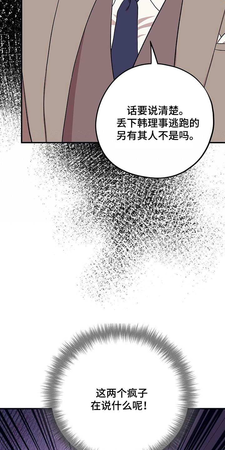 第119话30