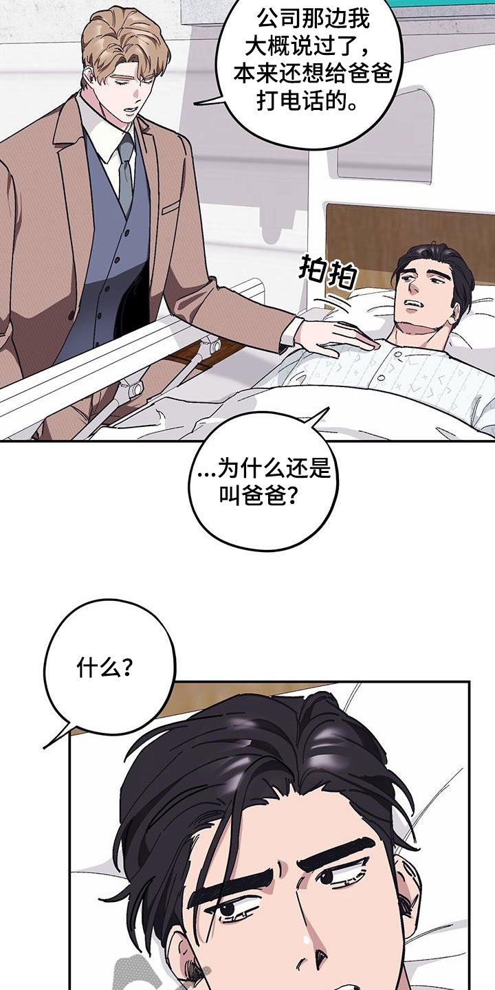 第63话10