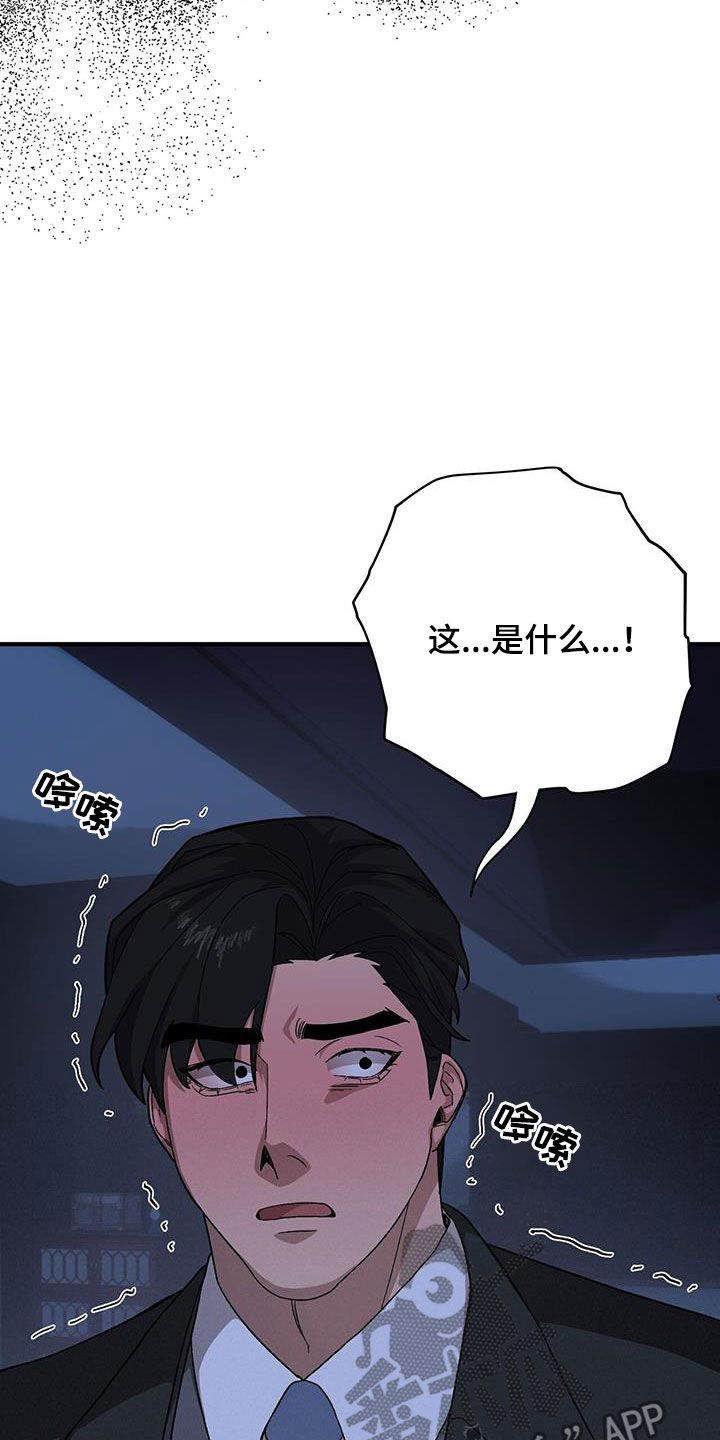 第106话12