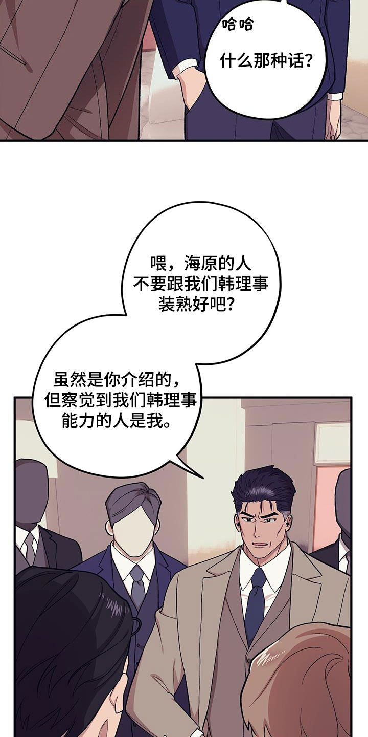 第119话27