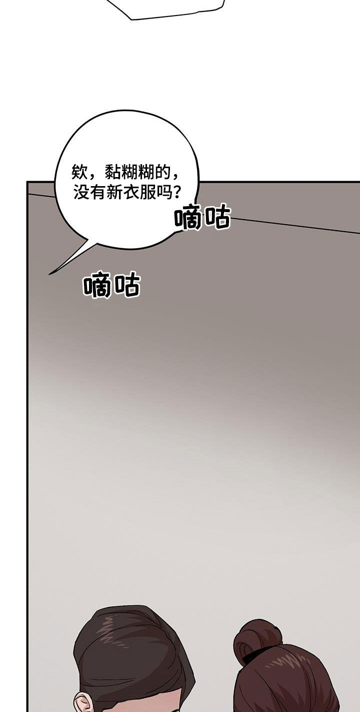 第121话10