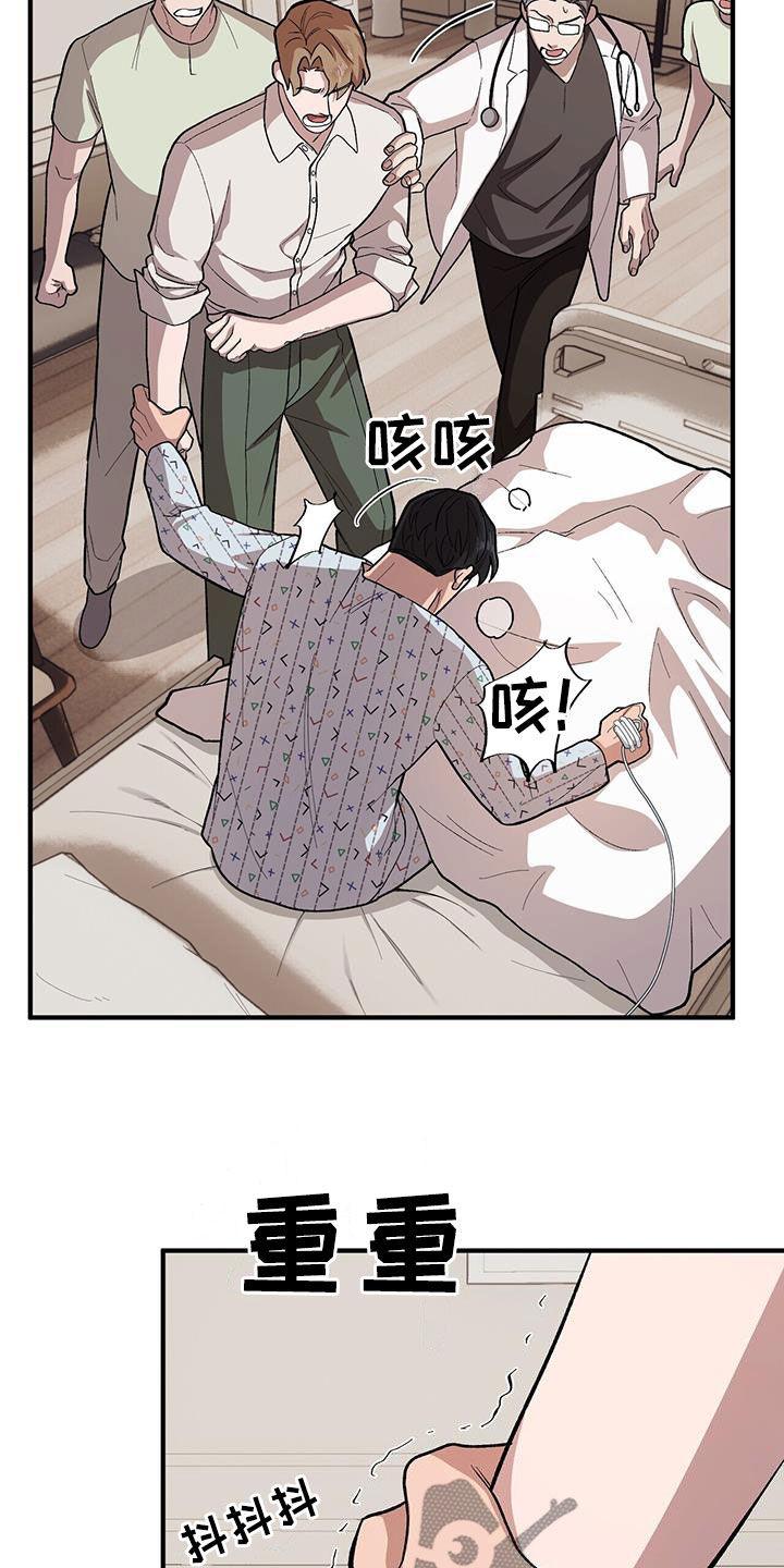 第111话23