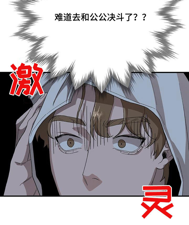 第107话15