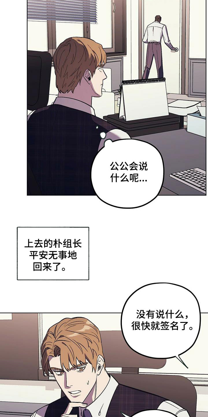 第35话6