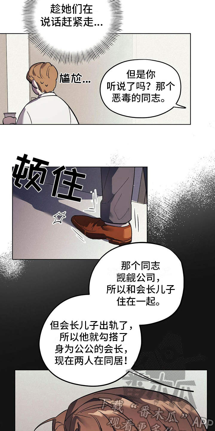 第14话18