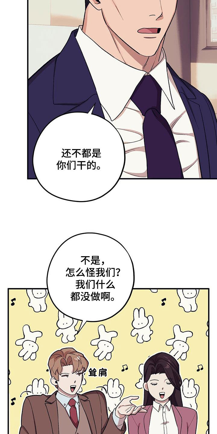 第118话26