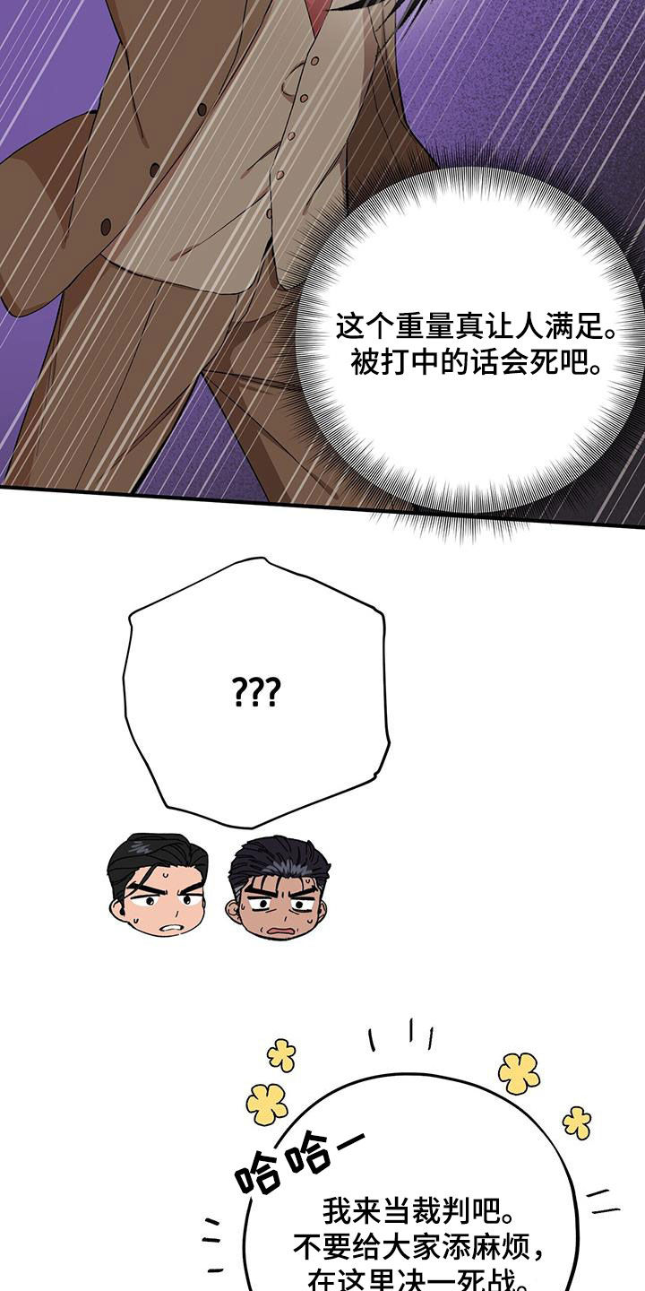 第121话21