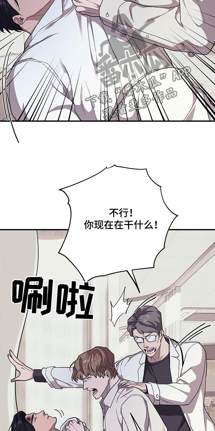 第108话5