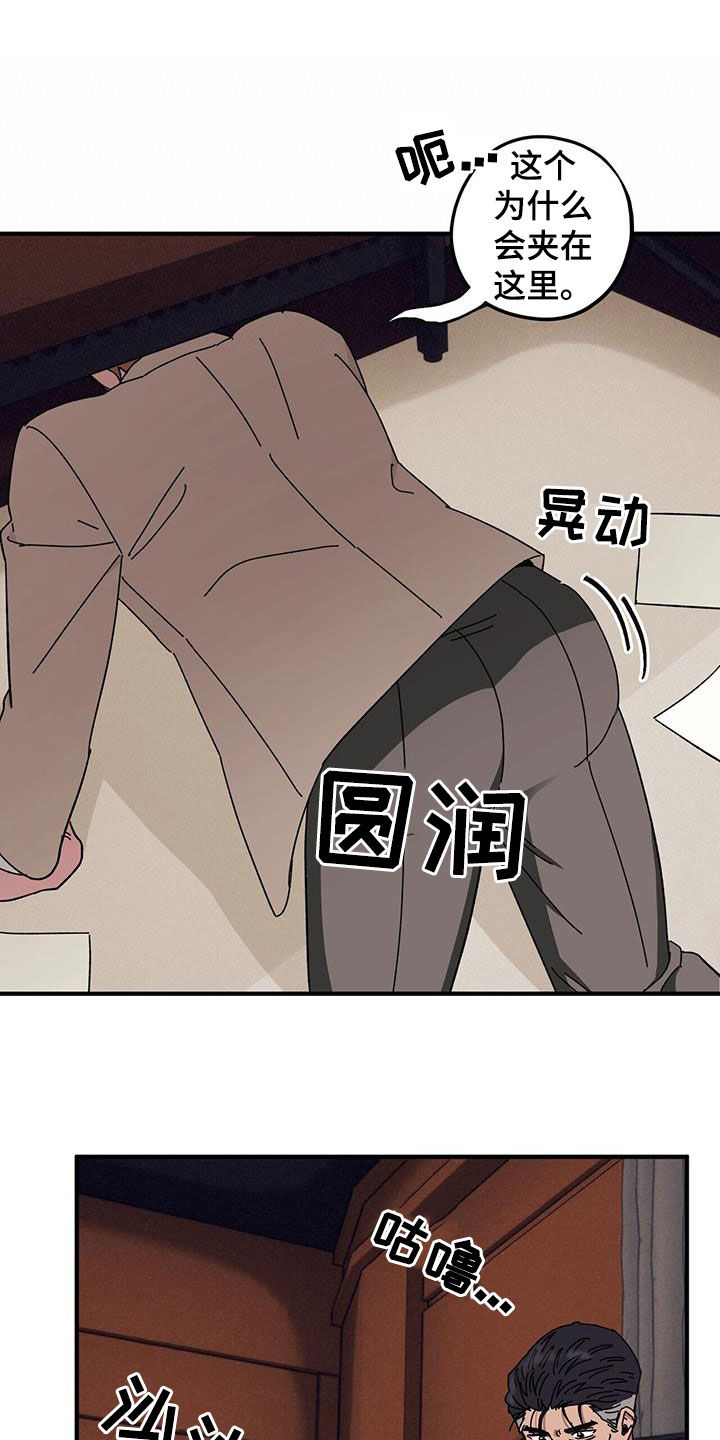 第73话31