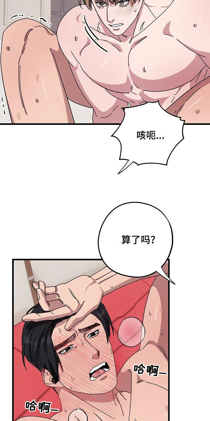 第76话1