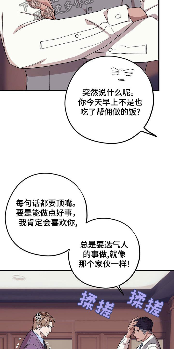 第117话12