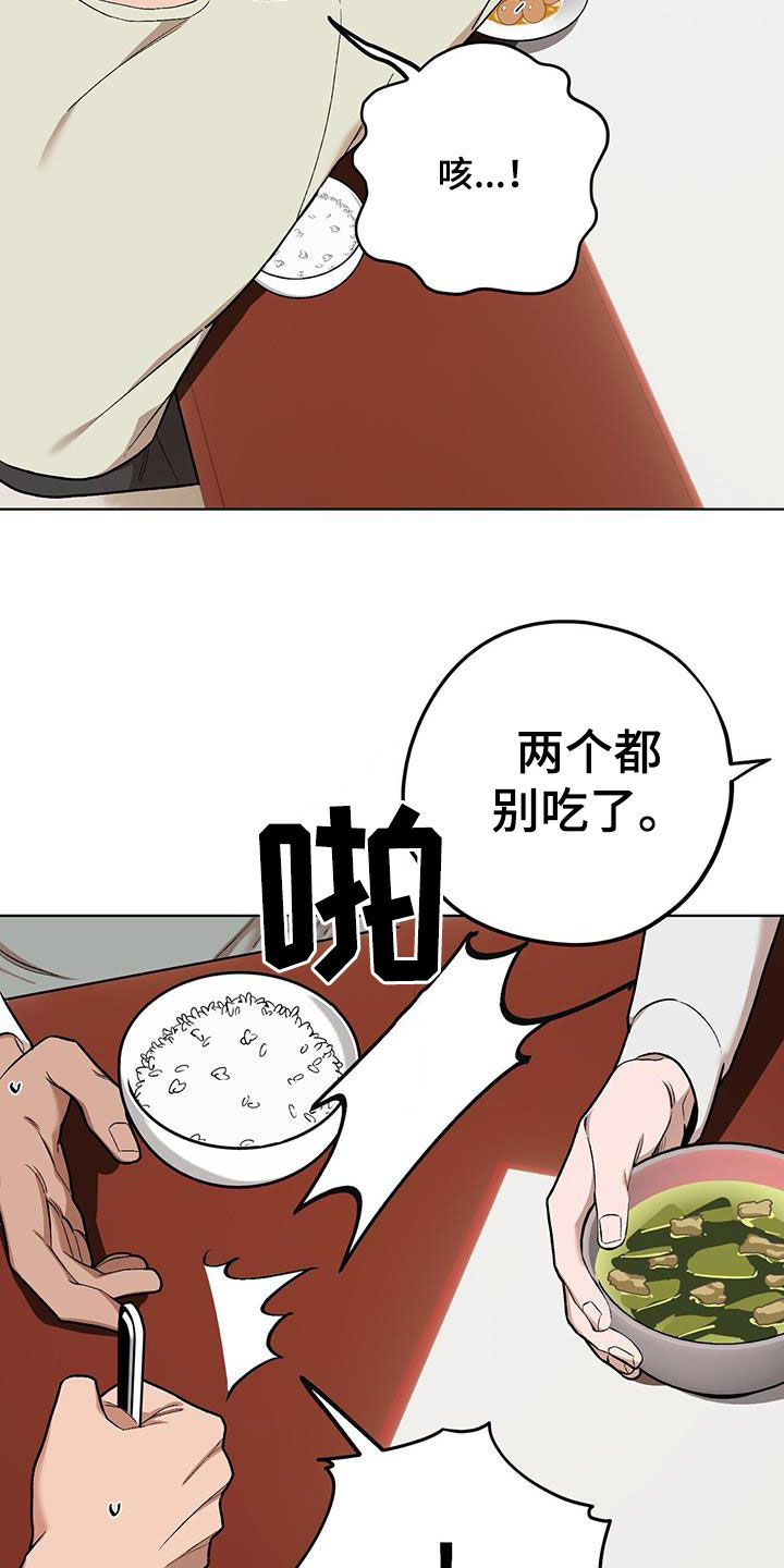 第135话17