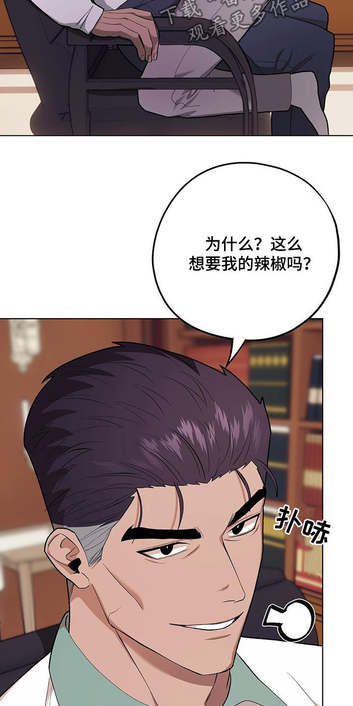 第139话9