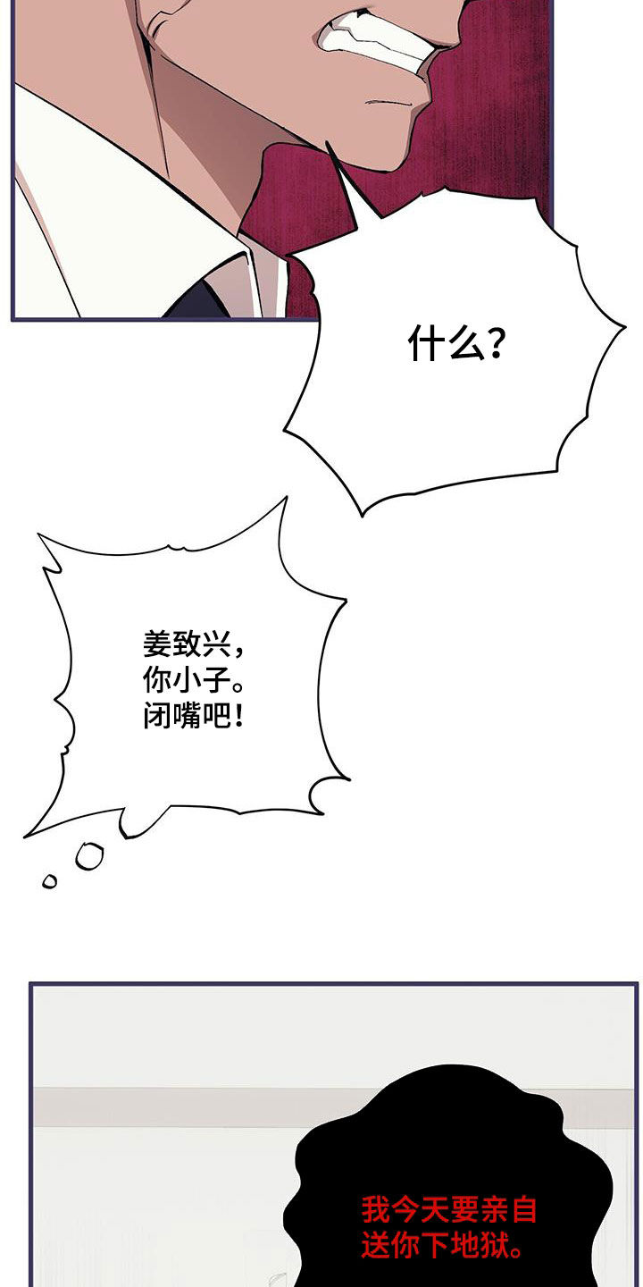 第124话3