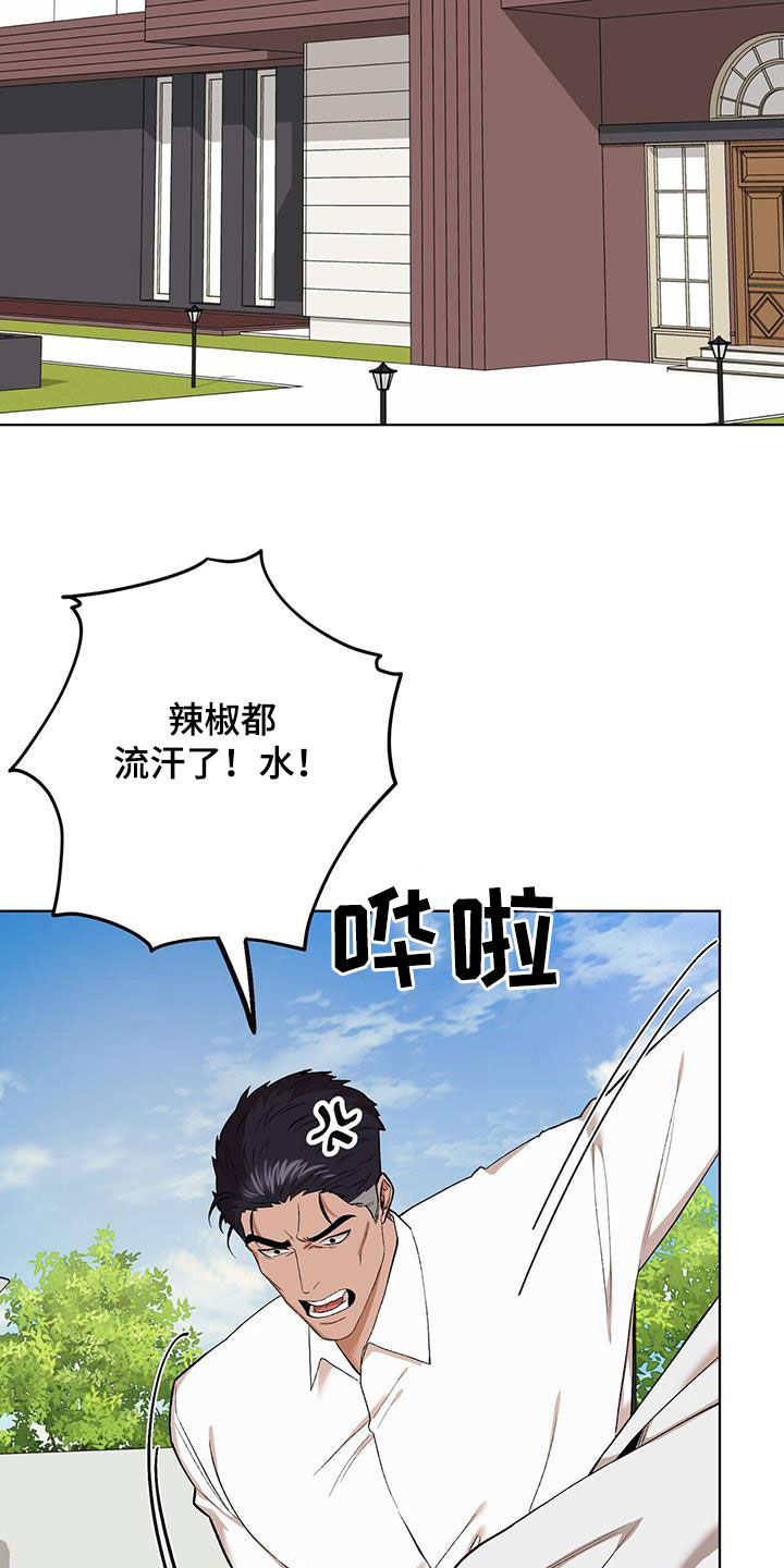 第130话10