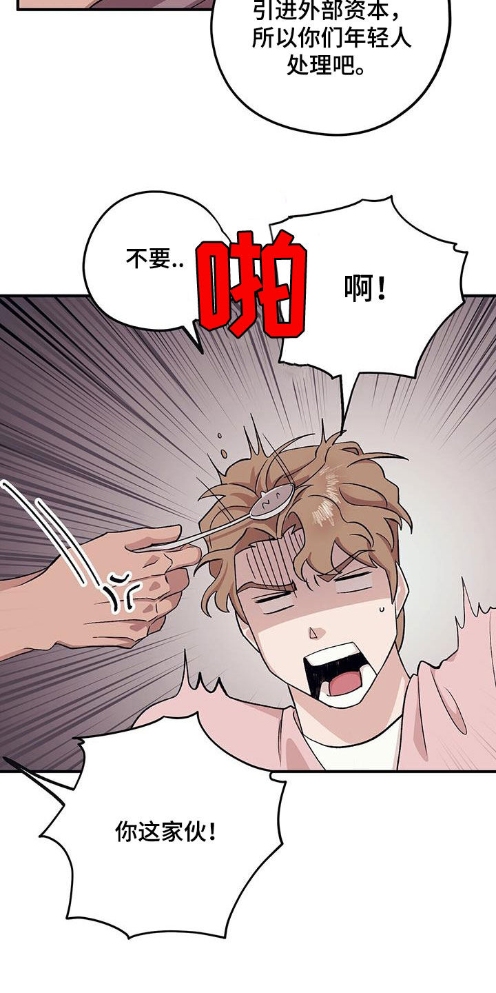 第95话25