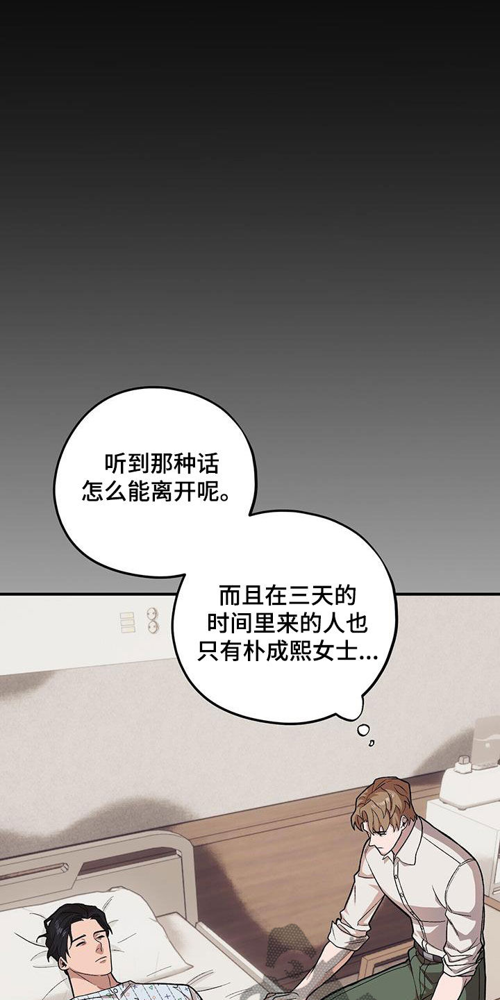 第109话14