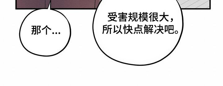 第108话20