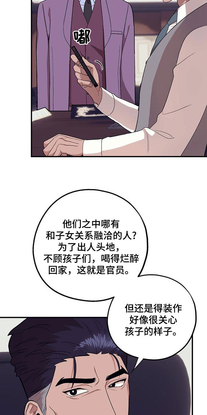 第116话27