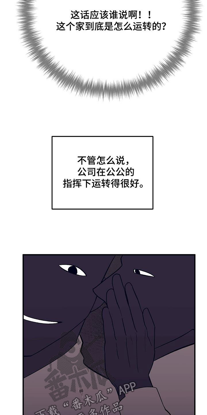 第116话12