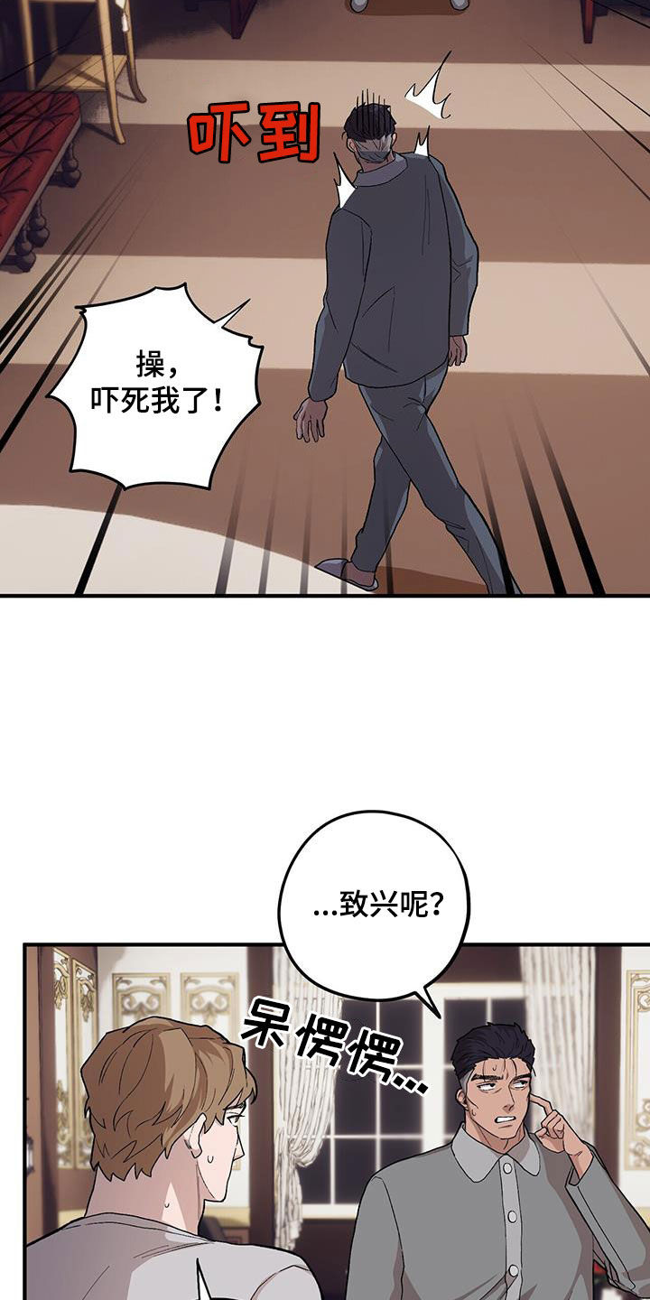 第107话17