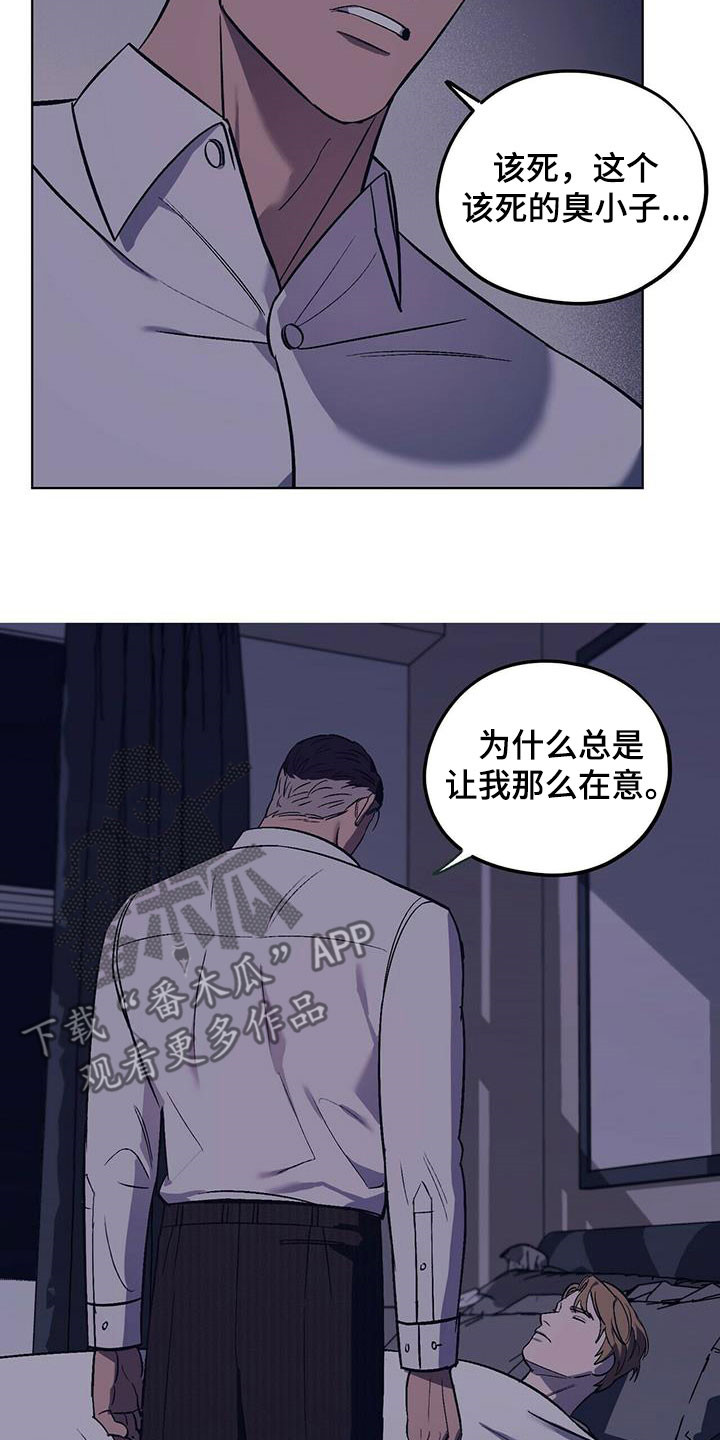 第35话3