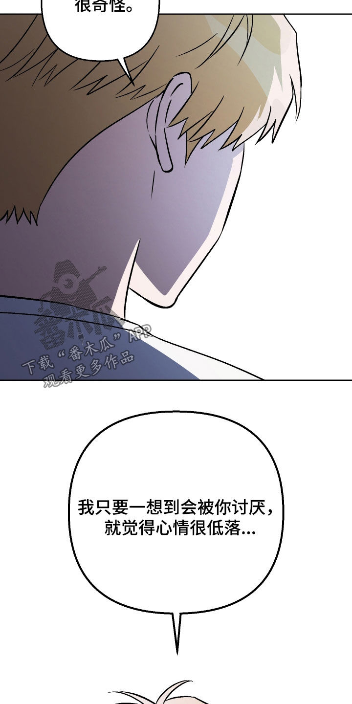 第169话14