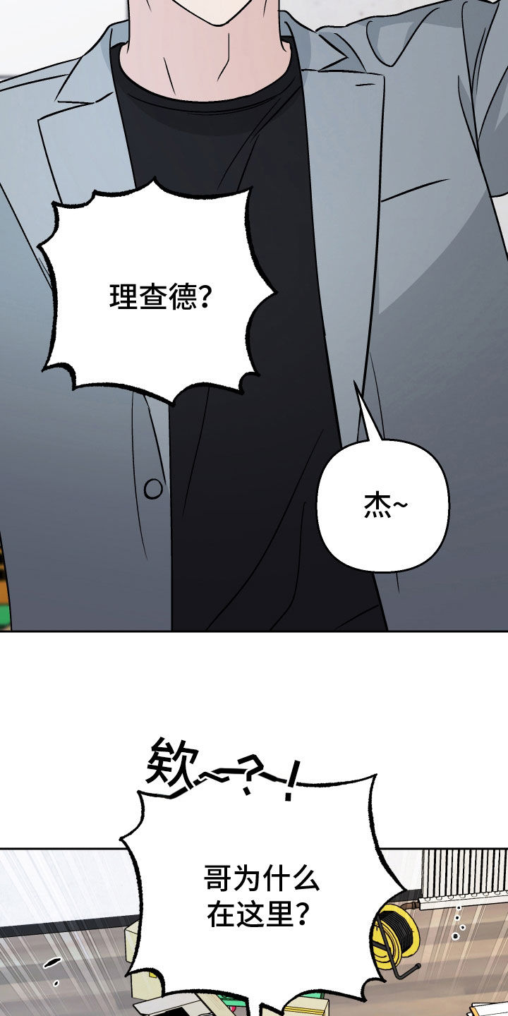 第171话10