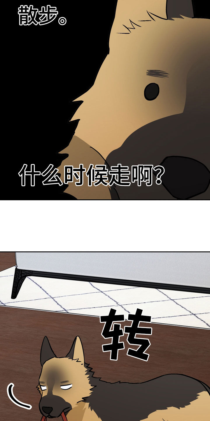 第177话26