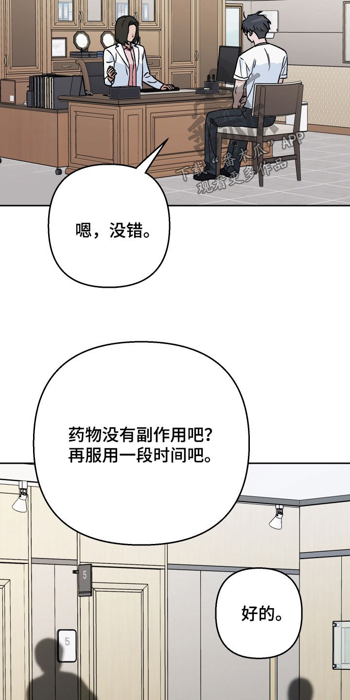 第173话21