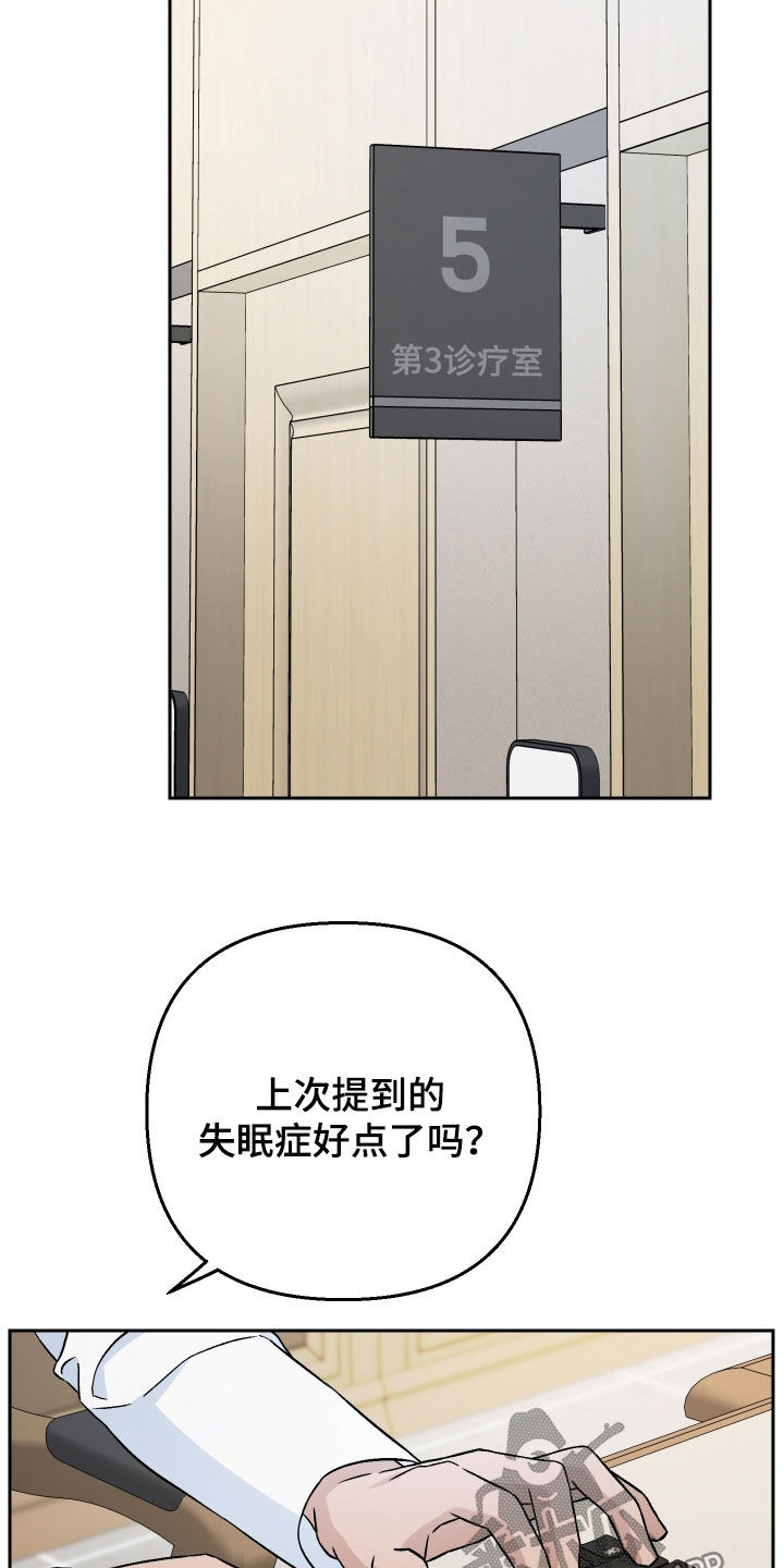 第173话14