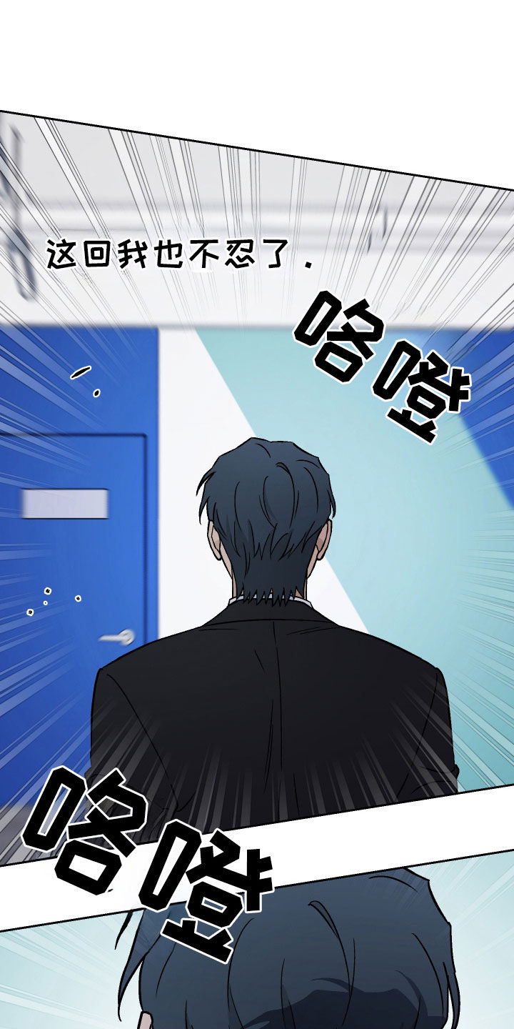 第161话23
