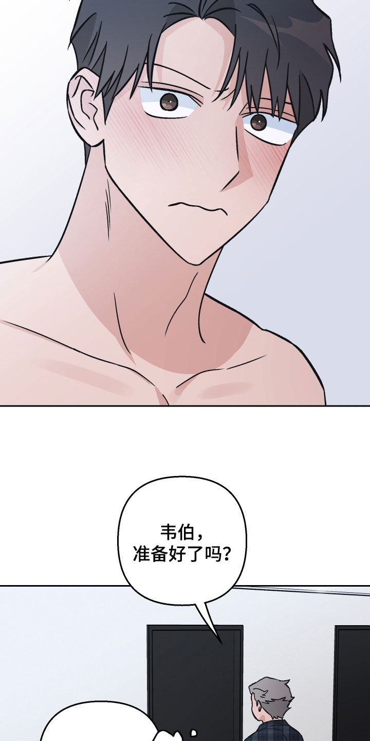 第120话23