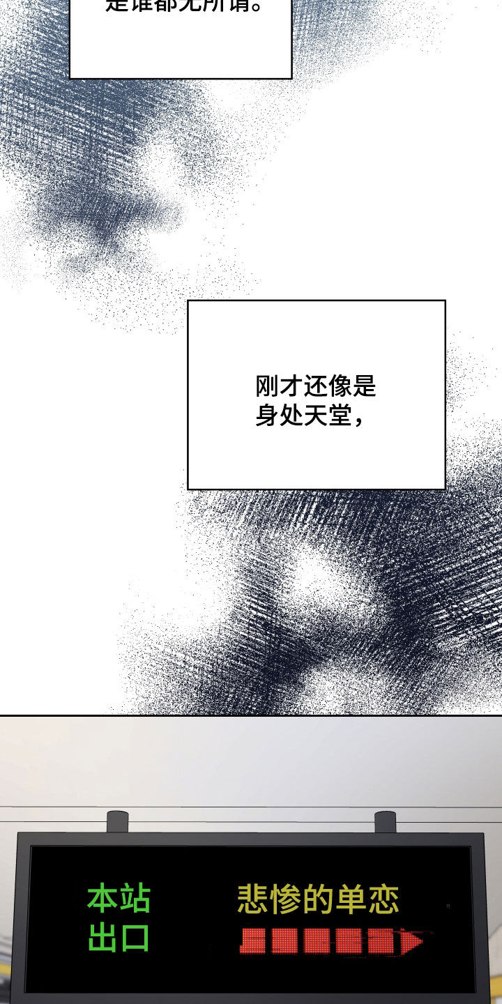 第135话10