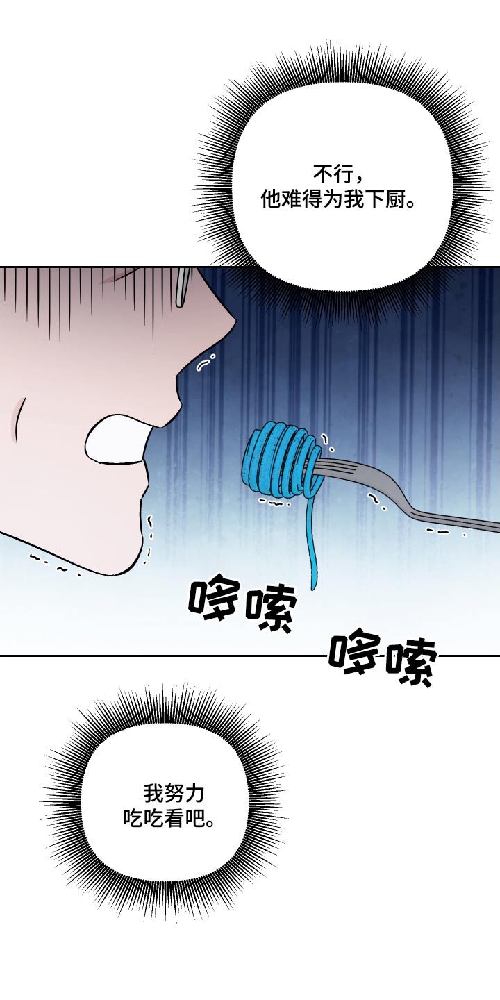 第100话23