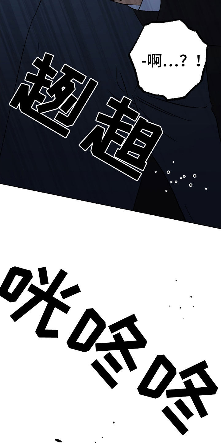 第162话8