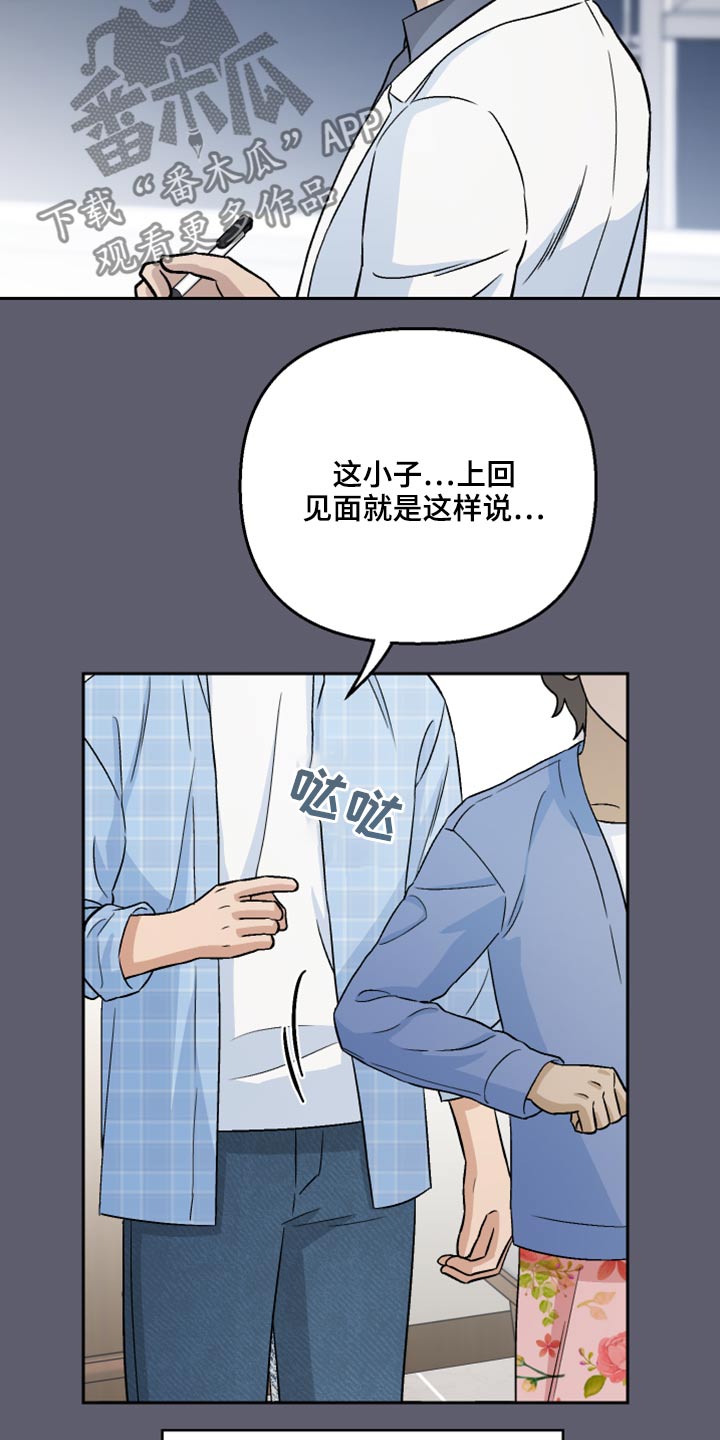 第41话9