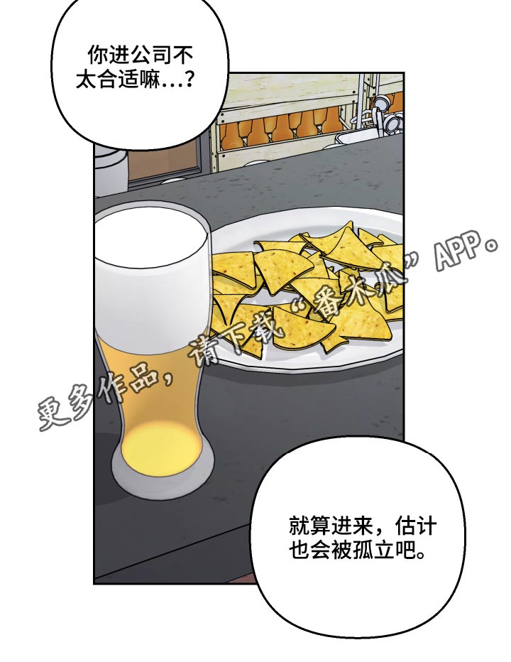 第53话3