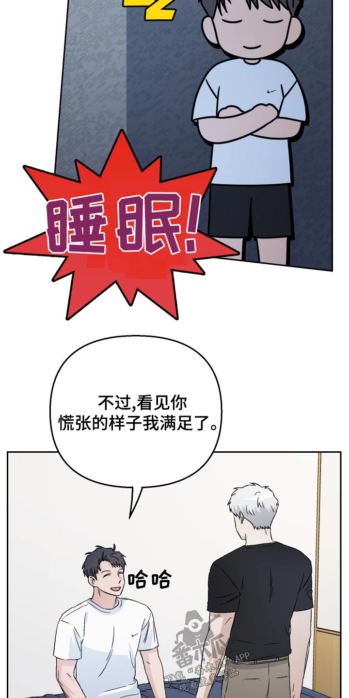 第78话15