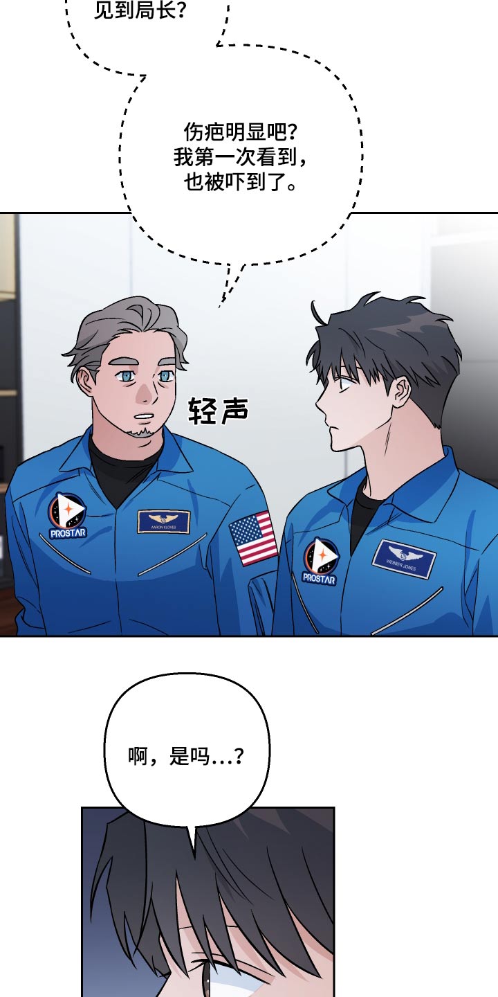 第105话21