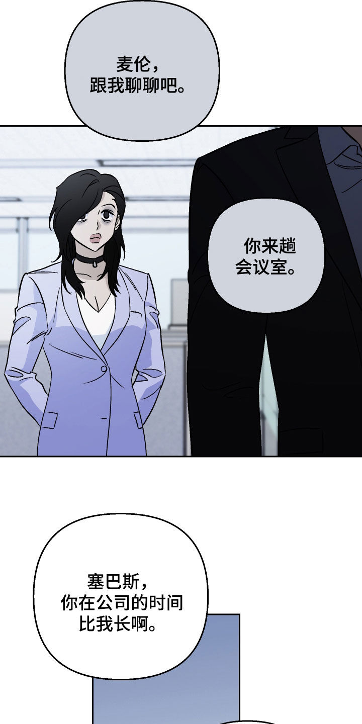 第138话22