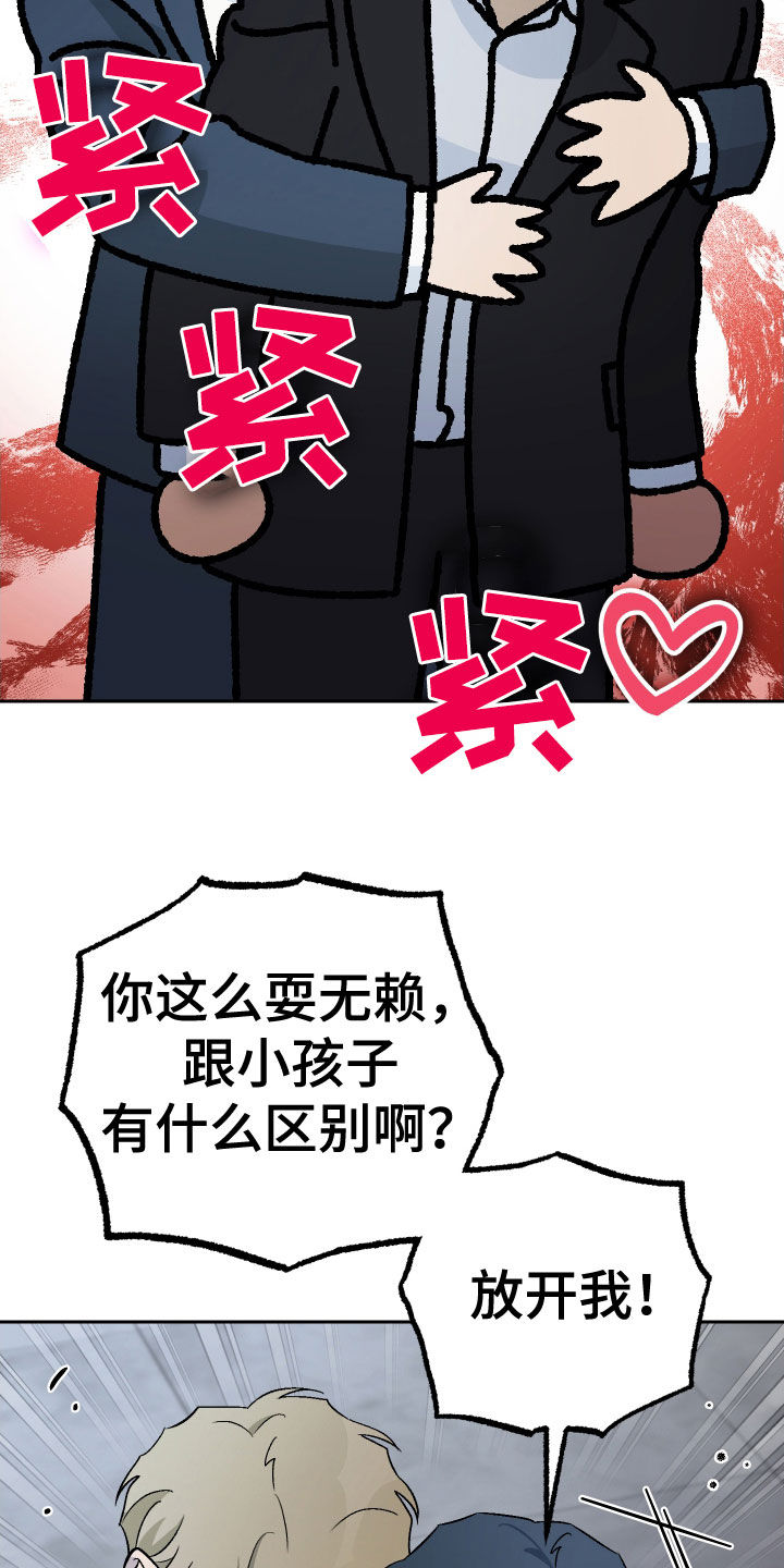第162话4