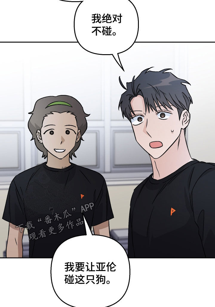 第118话15