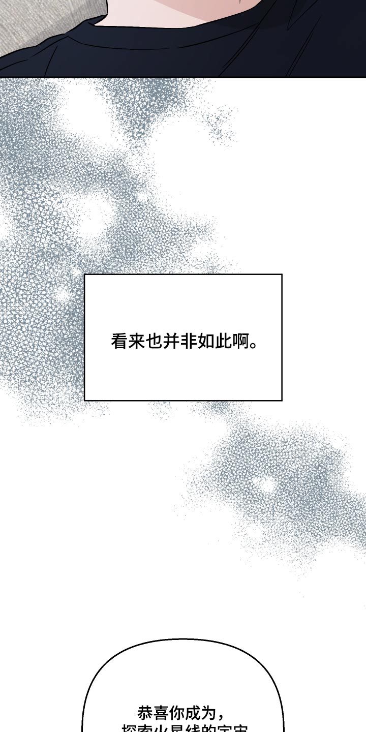 第105话17