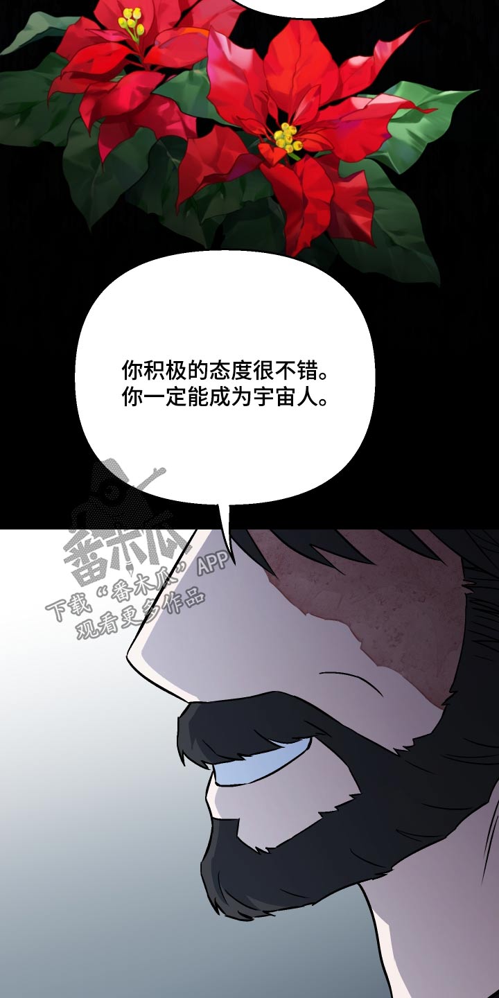 第107话24