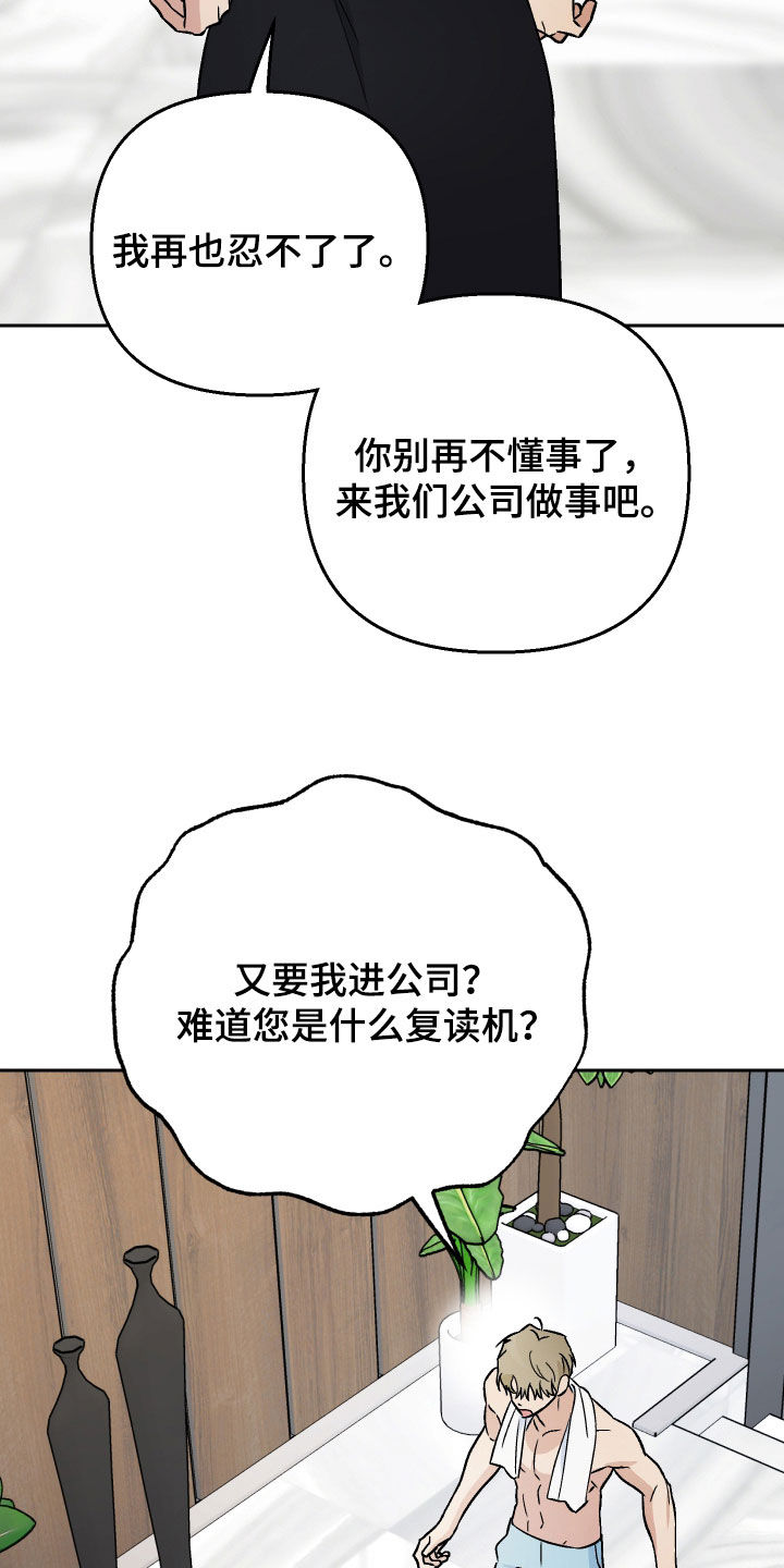 第135话14