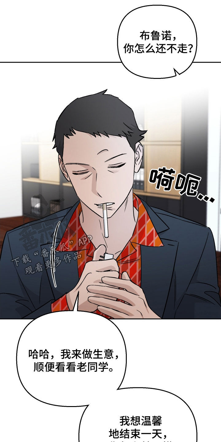第112话17